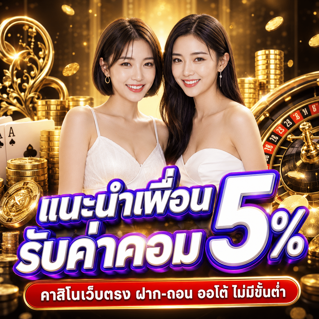PGsking-promotion_2